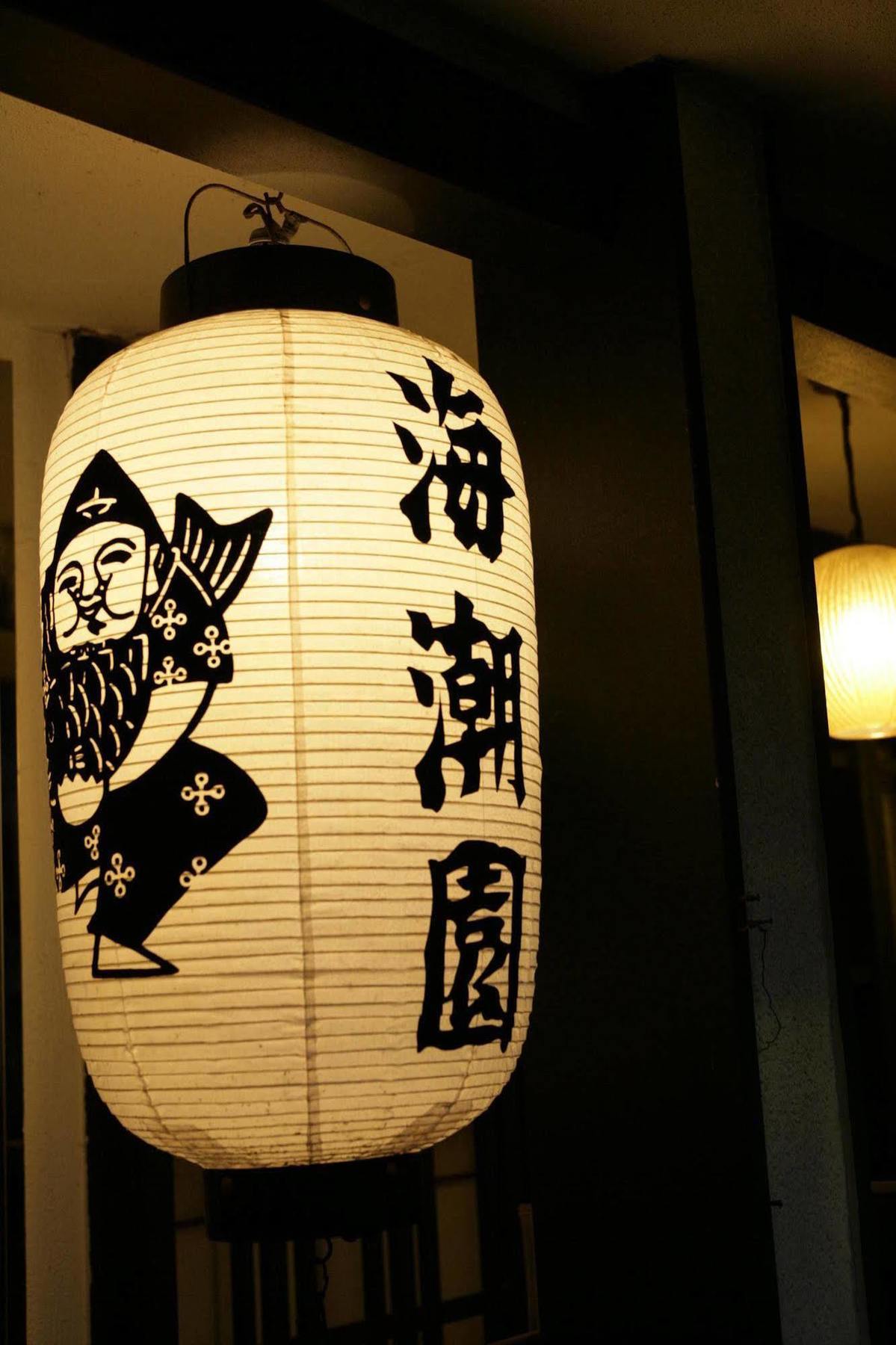 Kaichoen Yonago Εξωτερικό φωτογραφία