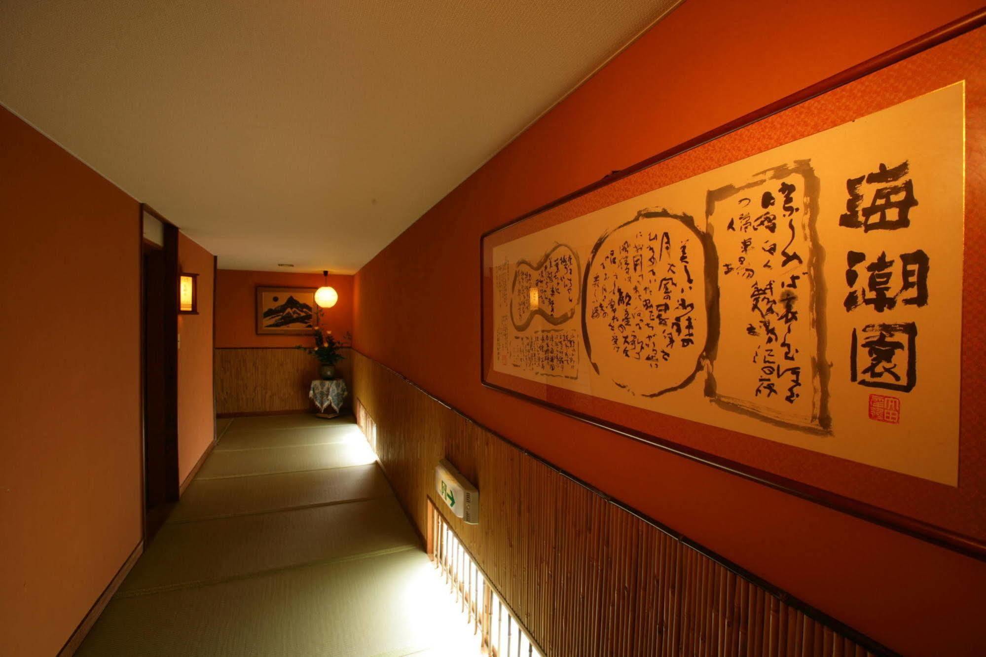 Kaichoen Yonago Εξωτερικό φωτογραφία